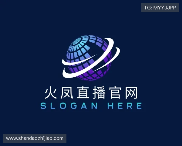 解读火凤足球直播官方